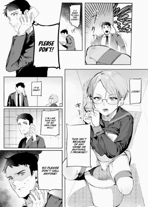 Waiting To Be Used ❤ Chapter 1 page 3