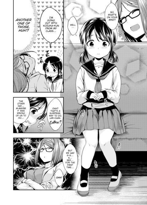 Out!!! Chapter 1 page 2