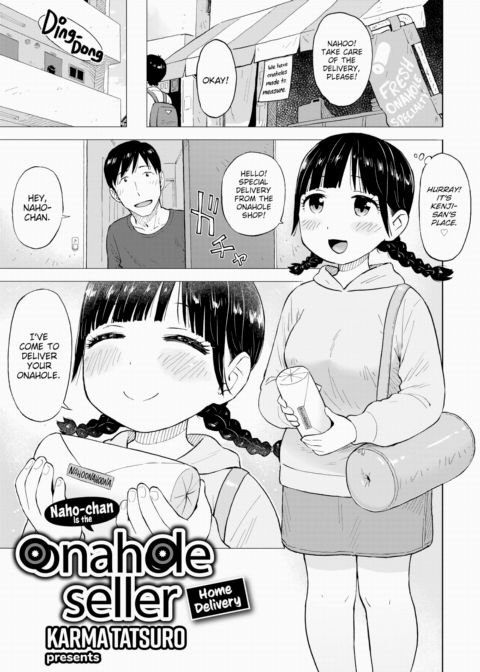Naho-chan Is the Onahole Seller ~Home Delivery~ Chapter 1 page 1