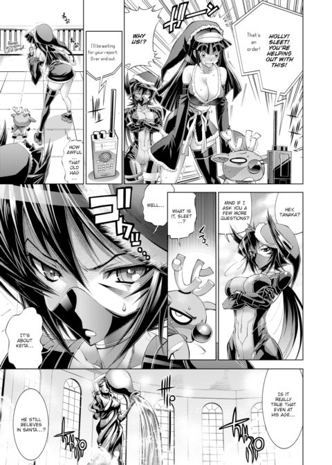 She Is the Midsummer Santa Claus - Chapter 3 Chapter 1 page 27