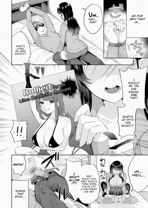 Grumpy Girlfriend Chapter 1 page 2