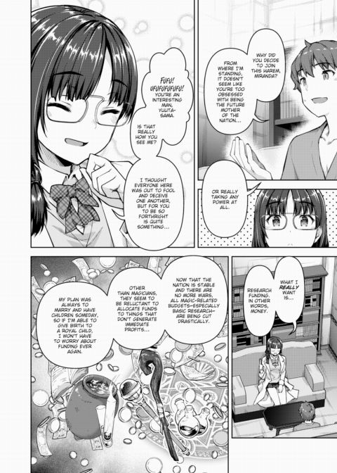 A Corporate Slave Who Wanted to Change Jobs Was Somehow Summoned Through Teleportation to Become the Master of a Harem Ch.5 Chapter 1 page 6