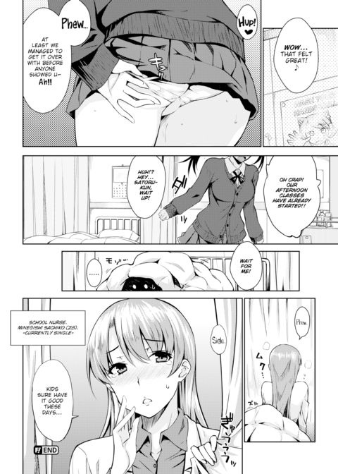 Horny Girlfriend Chapter 1 page 16