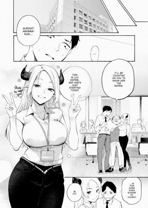 Yeah, I'm a Succubus. And!? Chapter 1 page 12