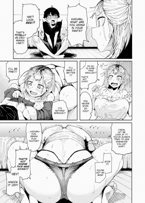 My Very Eromanga-Like Friend Chapter 1 page 5
