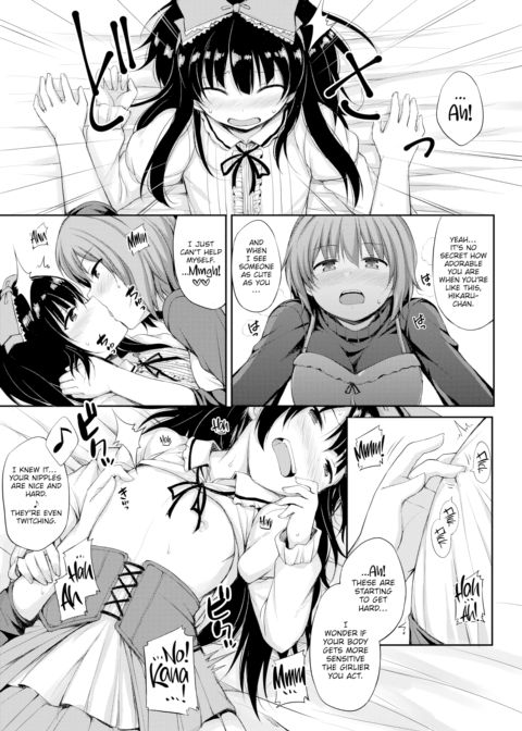 My Adorable Girlfriend Chapter 1 page 13