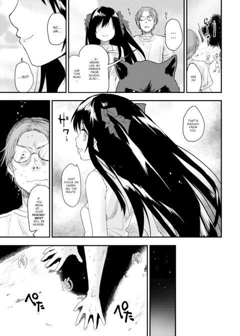 How to Arouse a Beast Chapter 1 page 3