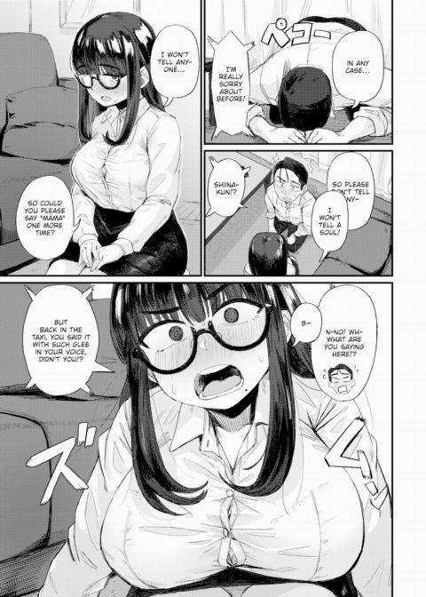 Ideal Relationship!? Chapter 1 page 5