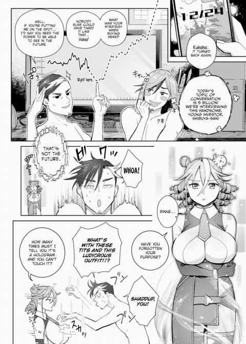 Loopin' Pandemic Chapter 1 page 6