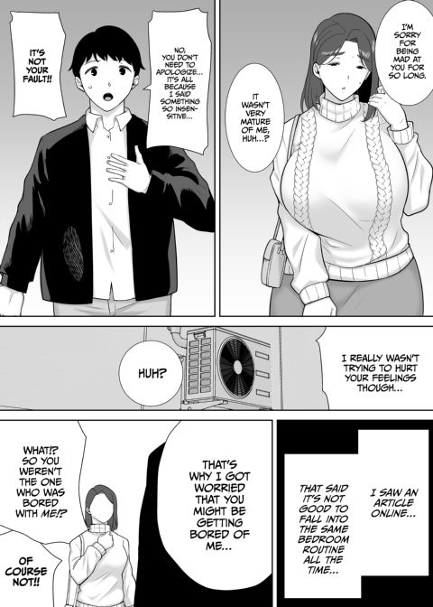 My Mom, My Love 8 Chapter 1 page 15