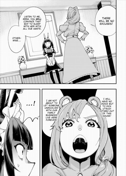 There's No Such Thing as 18+ In This Parallel World! #22 Chapter 1 page 6