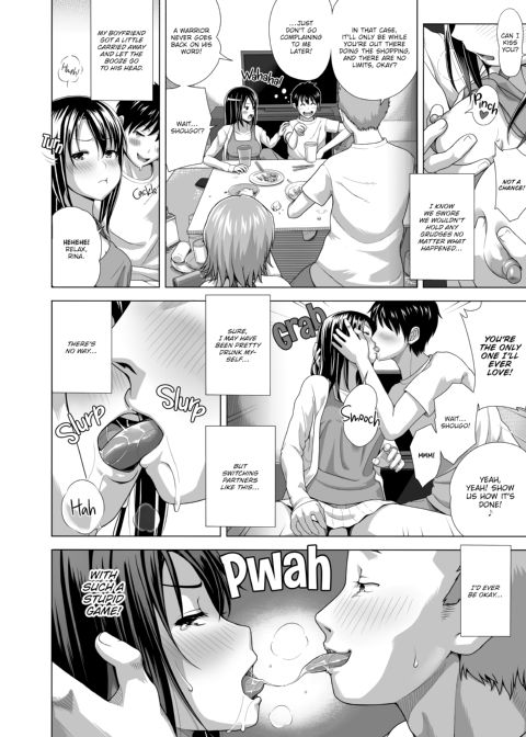 Playing Lovers Chapter 1 page 4