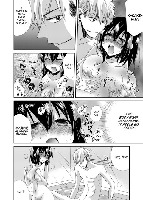 My First Time Is With My Brother... A Pure Sister Gets Corrupted! Volume 1 Chapter 1 page 26