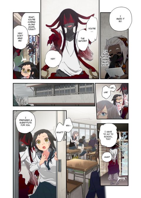 Spirits over Flowing within Me Chapter 1 page 254