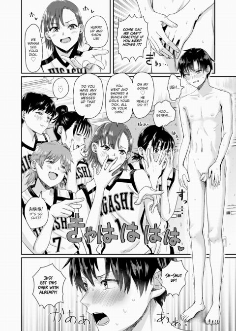 1-on-5 Chapter 1 page 12