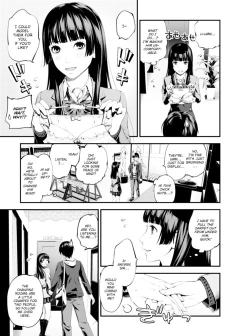 The Lady and the Kinky Store Chapter 1 page 3