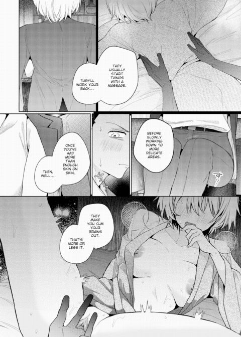 Never Fantasize About What Your Coworker Sounds Like in Bed Chapter 1 page 6