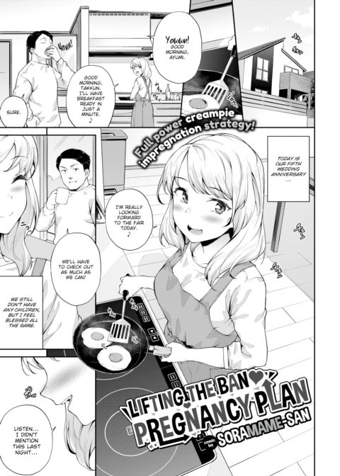 Lifting The Ban ❤ Pregnancy Plan Chapter 1 page 1
