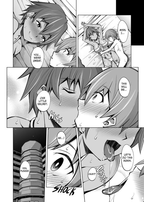 Private Meeting with the C.E.O. Chapter 1 page 17