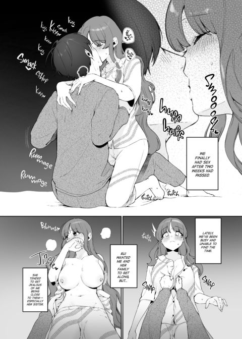 Training My Sister-in-Law Chapter 1 page 13