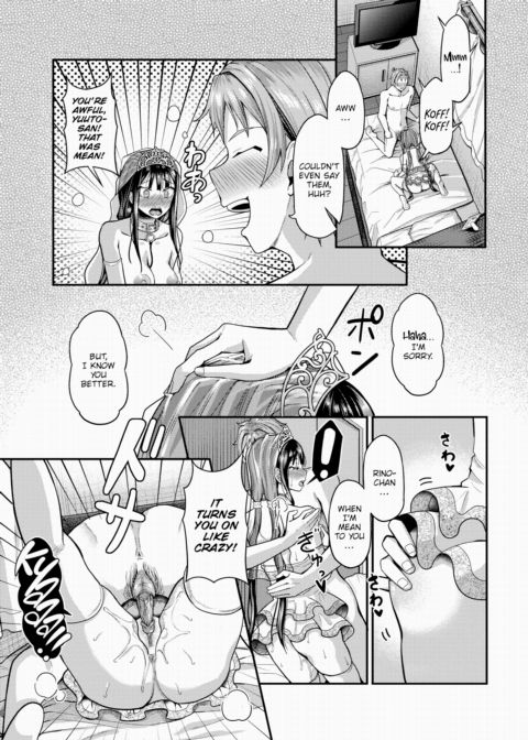 Hypnosis App - Making A Good Girl Cum on My Dick Nonstop Ch.13 Chapter 1 page 12