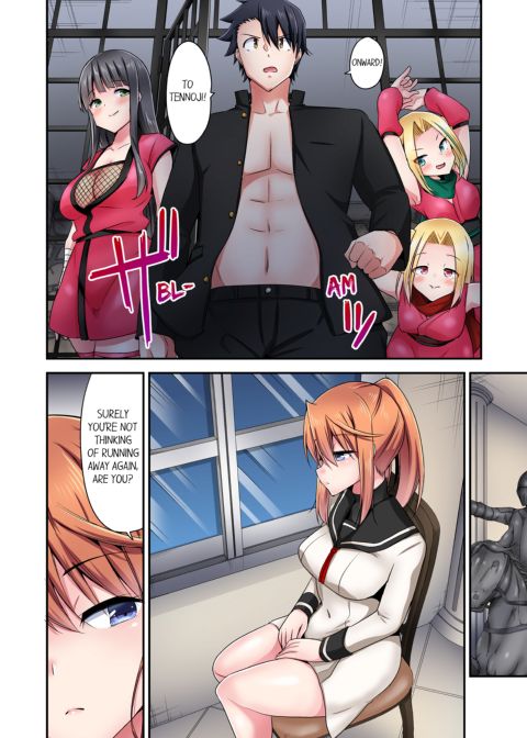 Cowgirl's Riding-Position Makes Me Cum Vol. 16 Chapter 1 page 72