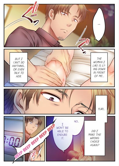 I Can't Resist His Massage! Cheating in Front of My Husband's Eyes Volume 13 Chapter 1 page 16