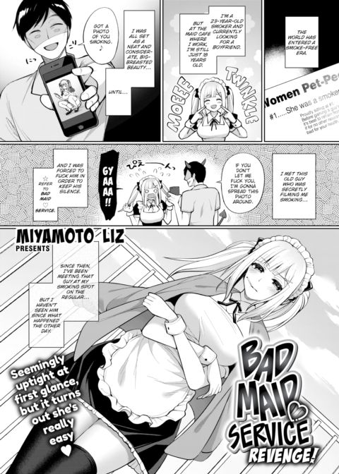 Bad Maid ❤ Service Revenge! Chapter 1 page 1
