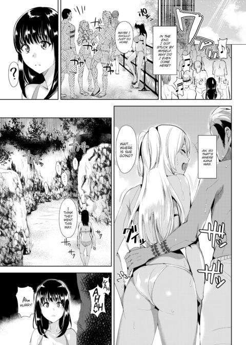 Summer Indiscretion Chapter 1 page 5