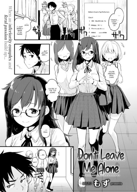 Don't Leave Me Alone Chapter 1 page 1