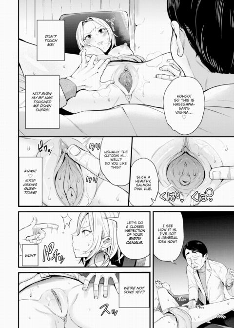 Body Stasis ~Forbidden Treatment~ Chapter 1 page 10
