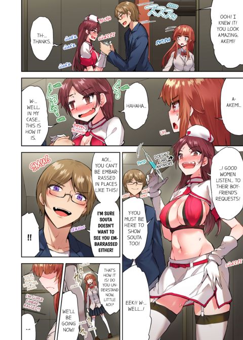 Traditional Job of Washing Girl's Body Volume 13 Chapter 1 page 29