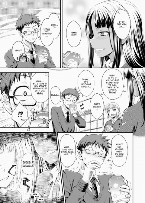 We'll Teach You ♪ Chapter 1 page 5