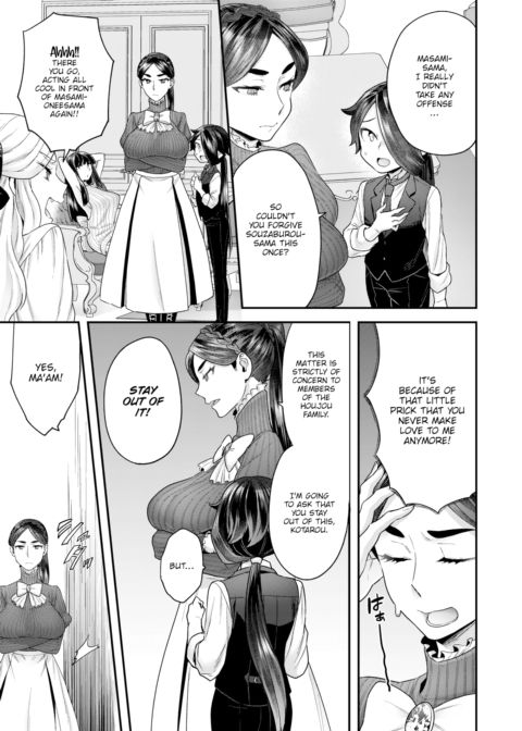 Houjou Family's Lascivious Life Chapter 1 page 5