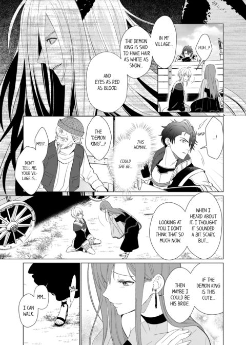 Reincarnated into Demon King Evelogia's World Vol.1 Chapter 1 page 71