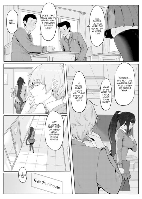 S&M Public Morals Game Chapter 1 page 4