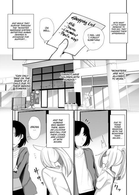 A Monster Girl Became a Wife Chapter 1 page 2