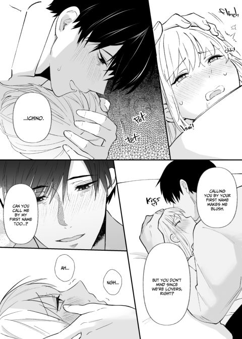 Twisted Love from My Coworker 1 Chapter 1 page 47