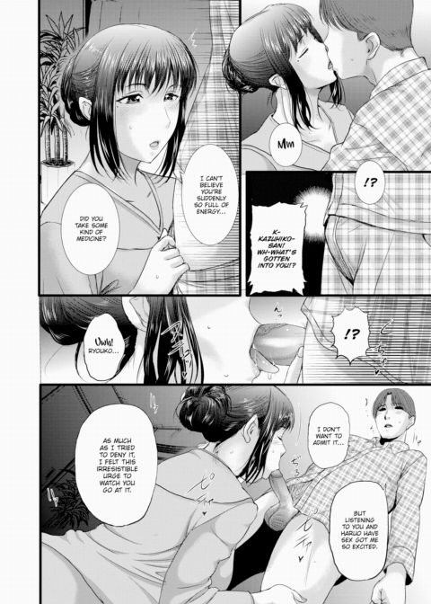 Anehara ~Until My Sister-in-Law Gets Pregnant~ Ch.3 Chapter 1 page 6