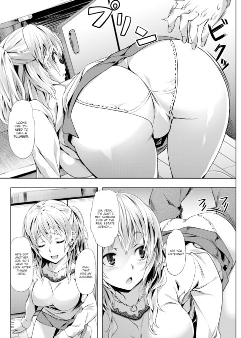 Panic Room Chapter 1 page 4