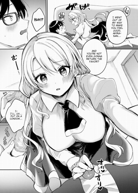 First Anniversary Chapter 1 page 14