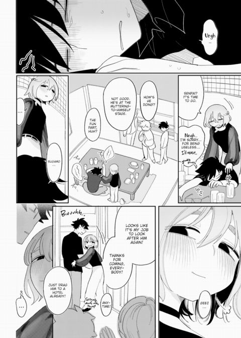 Incompetent Chapter 1 page 4