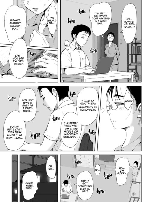 My Relationship With Mrs. Fujita 2 Chapter 1 page 16