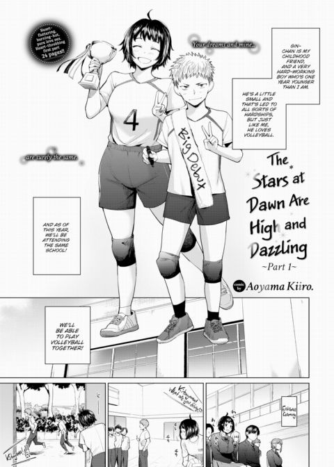 The Stars at Dawn Are High and Dazzling ~Part 1~ Chapter 1 page 1