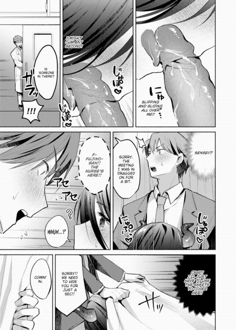 Succubus ♥ Trap Chapter 1 page 7