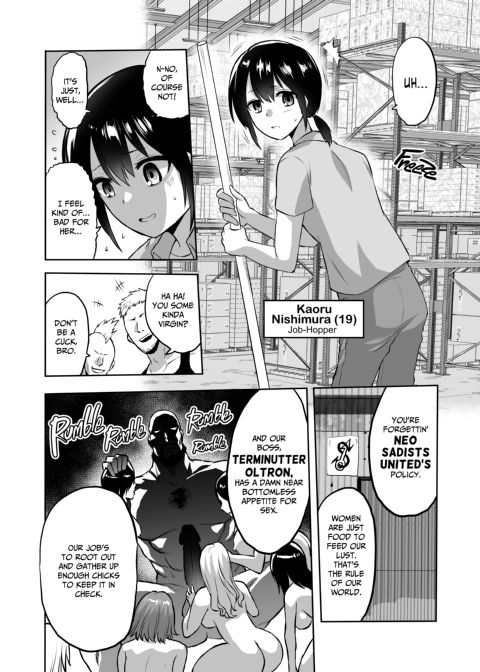 Domesticated Human Factory Chapter 1 page 3