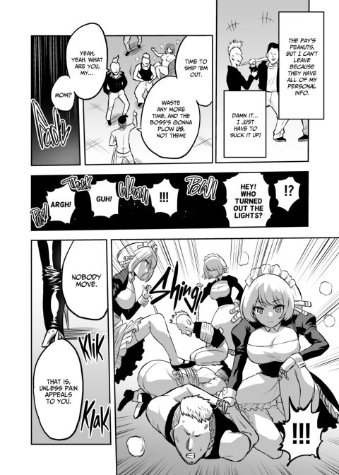 Domesticated Human Factory Chapter 1 page 5