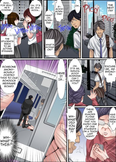 Secret Pervert Instruction Chapter 1 page 111