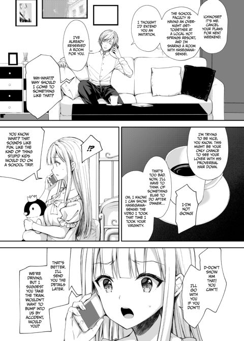 Little Miss Debaucherous 4: Sensuous Moans From His Bedside Chapter 1 page 5