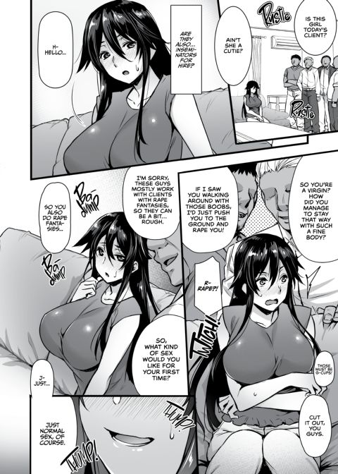 Inseminators for Hire Chapter 1 page 5